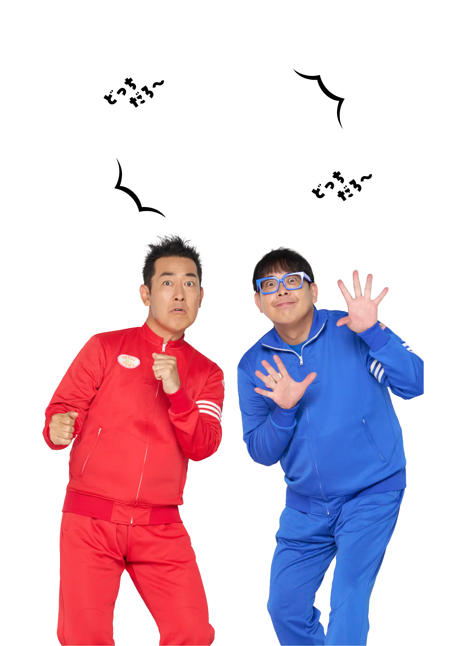 どっちの静岡グルメに応募する？