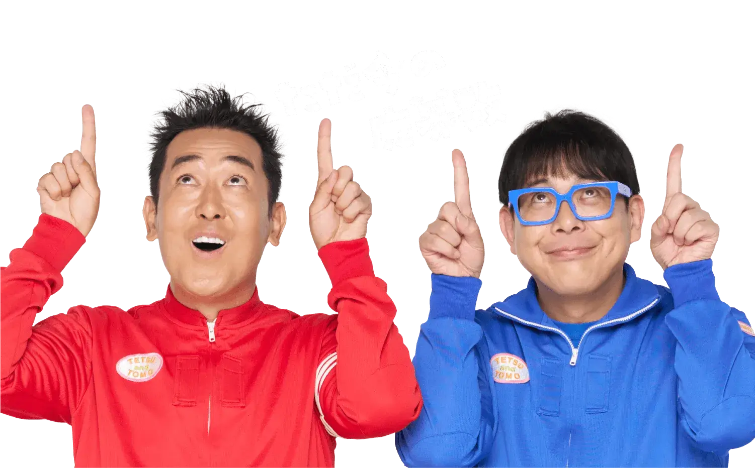 ただ今の応募数