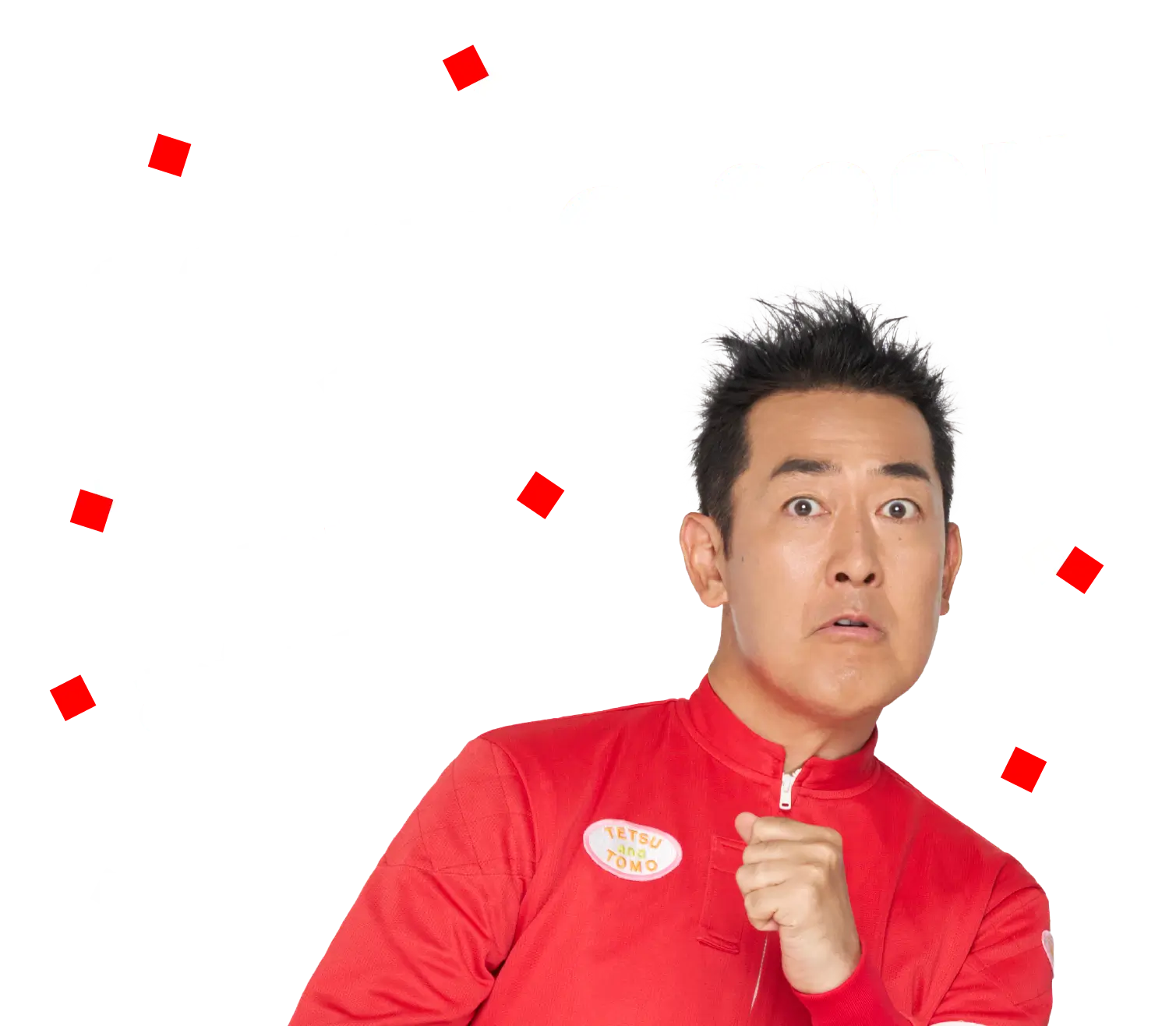 開催をお楽しみに